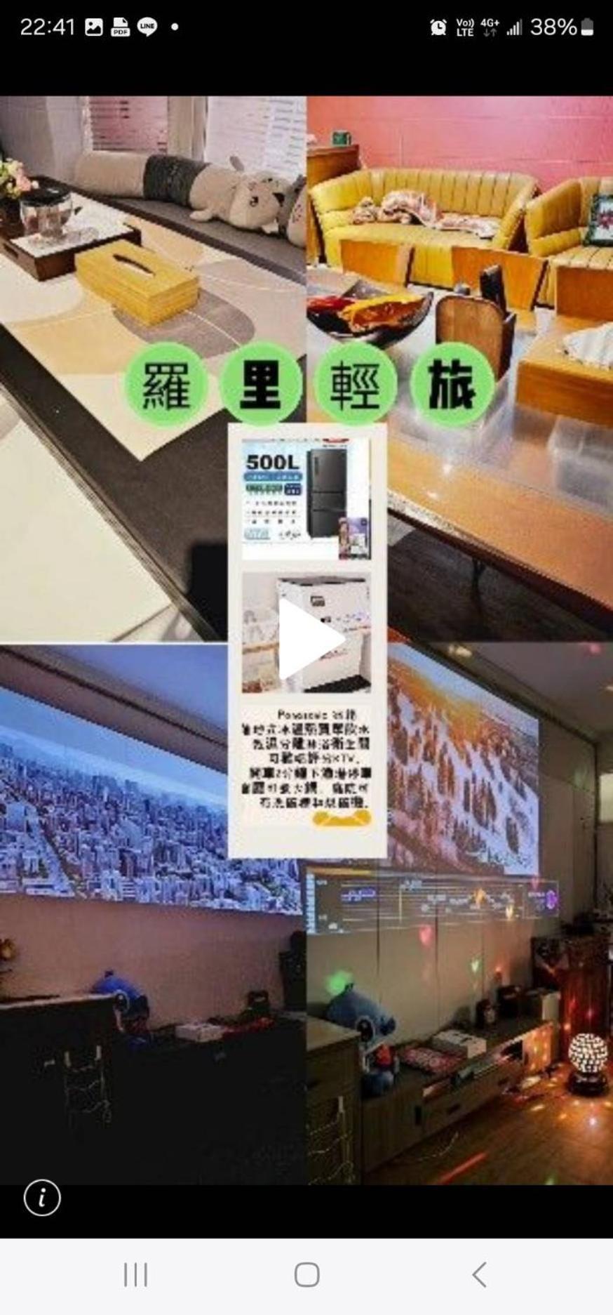 芦竹罗里滨海轻旅别墅 外观 照片