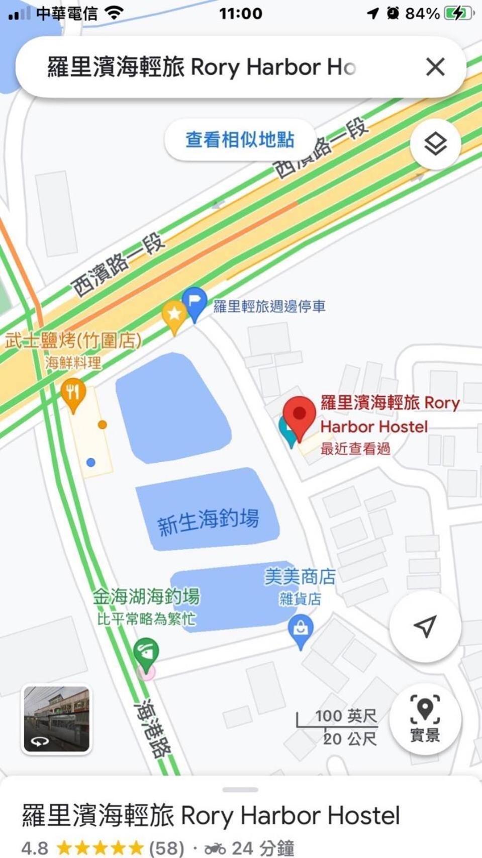 芦竹罗里滨海轻旅别墅 外观 照片