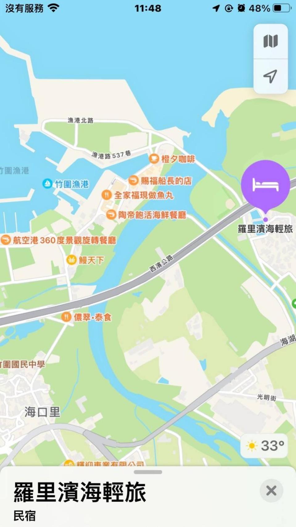 芦竹罗里滨海轻旅别墅 外观 照片